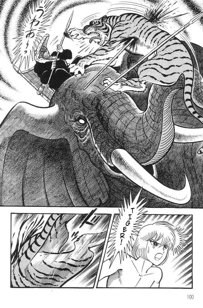 Violence Jack Chapter 1.003 7